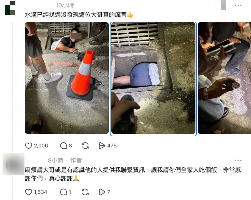 有網友為幫忙協尋戒指,連水溝蓋都打開翻找。(圖/翻攝Threads/@bearrjn)