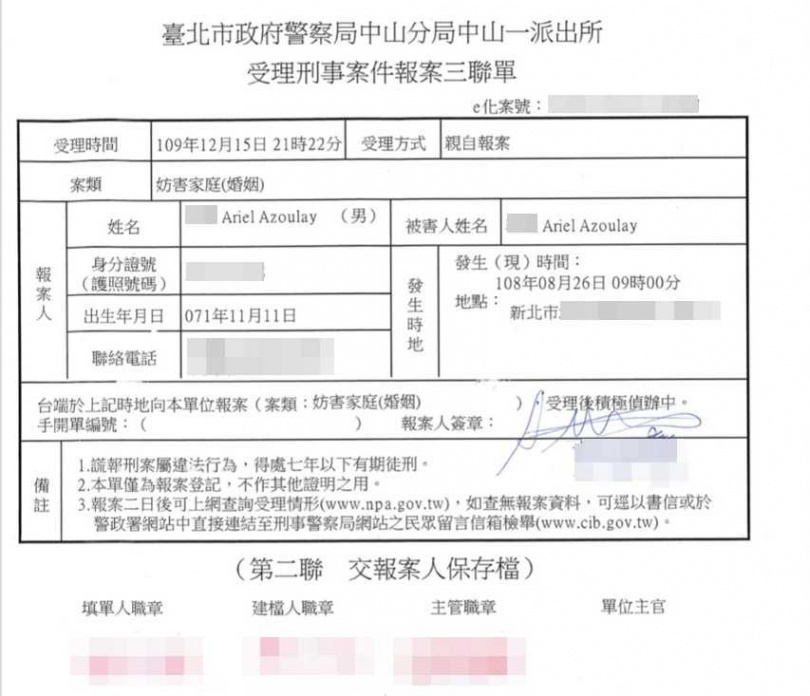 艾列耶目前已向許女提告妨礙家庭,誓言一定要拿回女兒的監護權。(圖/當事人提供)