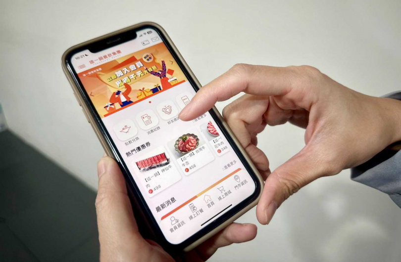 即日起至2/14，民眾若註冊這一鍋餐飲集團全新APP會員，可免費領取「千元大禮包」。（圖／這一鍋餐飲集團提供）