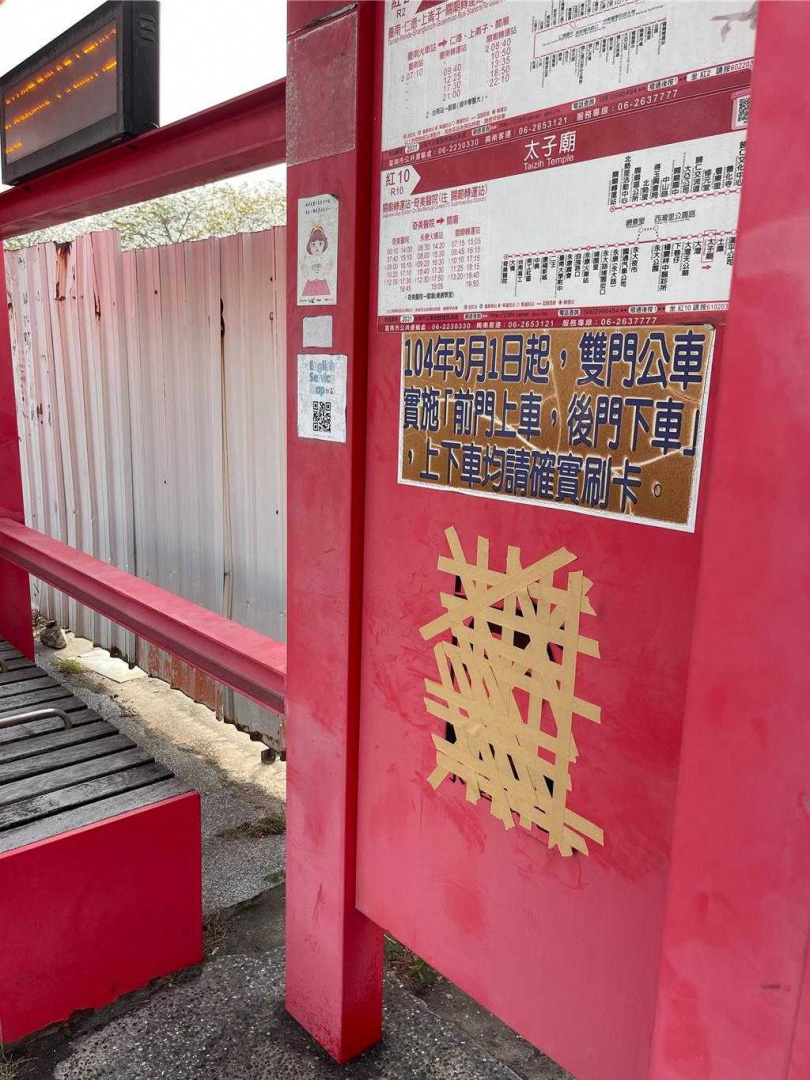 郭鴻儀今天勘查，發現駭人的遺像照已被人用膠帶封死。（圖／郭鴻儀提供）