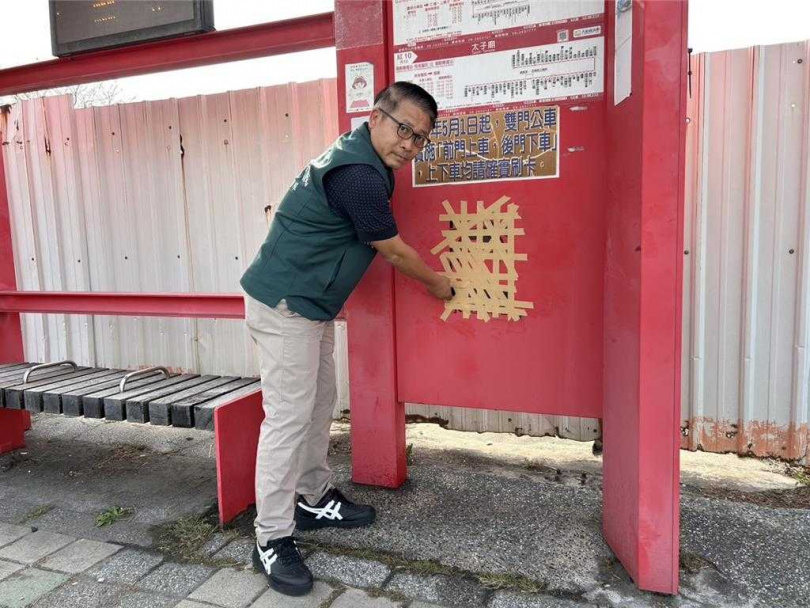 郭鴻儀今天勘查，發現駭人的遺像照已被人用膠帶封死。（圖／郭鴻儀提供）