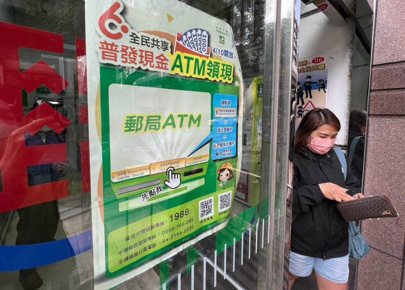 國民黨民調顯示,超過66%的民意支持超徵稅收普發現金,也說明民眾對於普發現金議題具高度識。(圖/報系資料照)