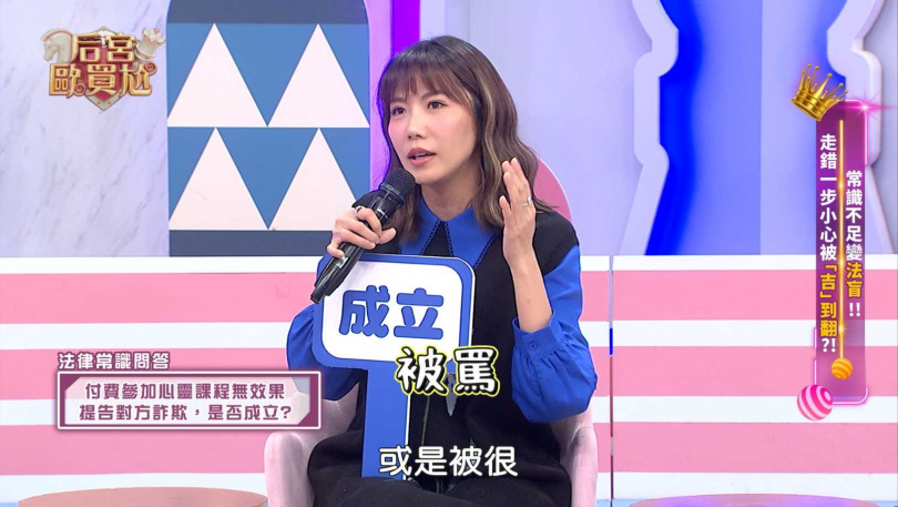 大牙參加心靈課程反而一肚子氣。（圖／東森超視提供）