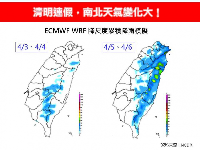 （圖／翻攝自FB）