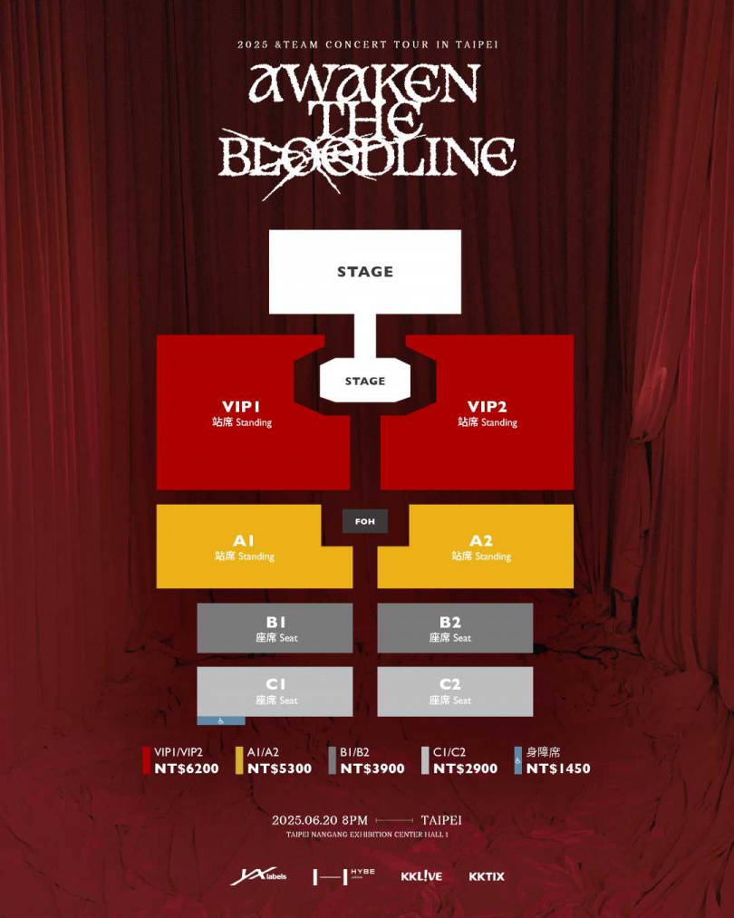 票價座位圖。（圖／KKLIVE、YX LABELS提供）