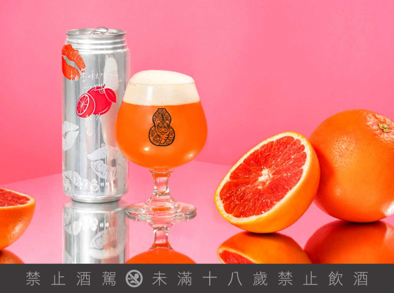 「柚香啾啾」繼承系列一貫強烈個性與果香萌感，適合喜歡微醺浪漫同時追求味蕾刺激的酒友。（99元／500ml，圖／臺虎精釀提供）
