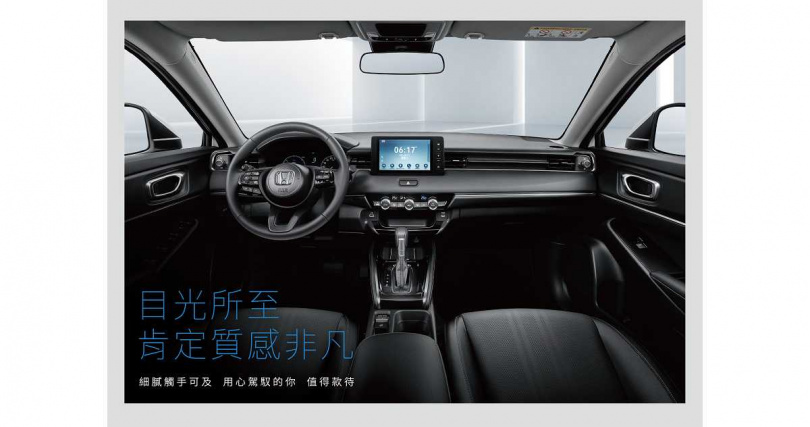 中控台改為開放式托盤設計,提升收納與使用便利性;內裝質感也比改款前高級很多。(圖╱台灣本田提供)