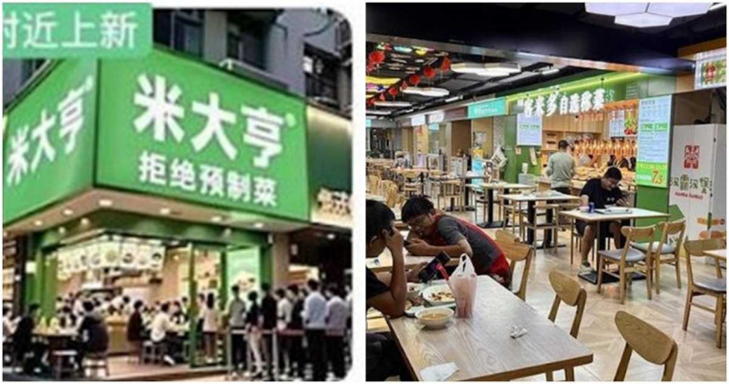 米大亨實際上只是美食街的商家。(圖/翻攝澎湃新聞)