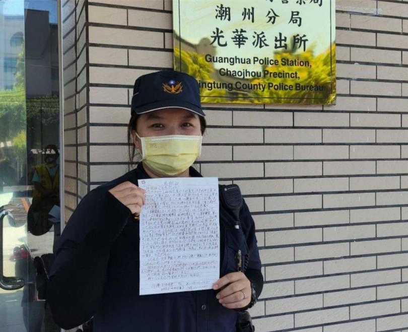 屏東潮州警分局近日收到一封77歲阿嬤親手寫的感謝信，簡單的話家常看得員警感動不已。（圖／警方提供）