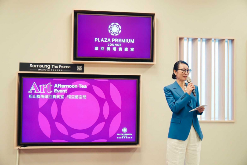 環亞機場服務管理集團於松山機場—環亞藝空間舉辦年終音樂藝文茶會，攜手台灣三星電子、海神畫廊，共創跨界文化交流。（圖片提供／環亞）