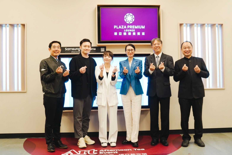 環亞機場服務管理集團於松山機場—環亞藝空間舉辦年終音樂藝文茶會，攜手台灣三星電子、海神畫廊，共創跨界文化交流。（圖片提供／環亞）