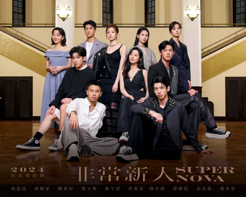 2024年時，許莉廷（中排中）與林毓家（中排左）一同入選非常新人。（圖／台北電影節提供）