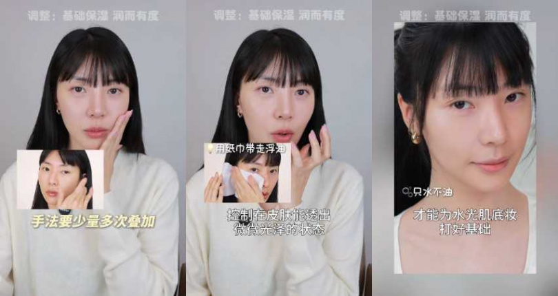 （圖／取自 haemin海敏 小紅書）