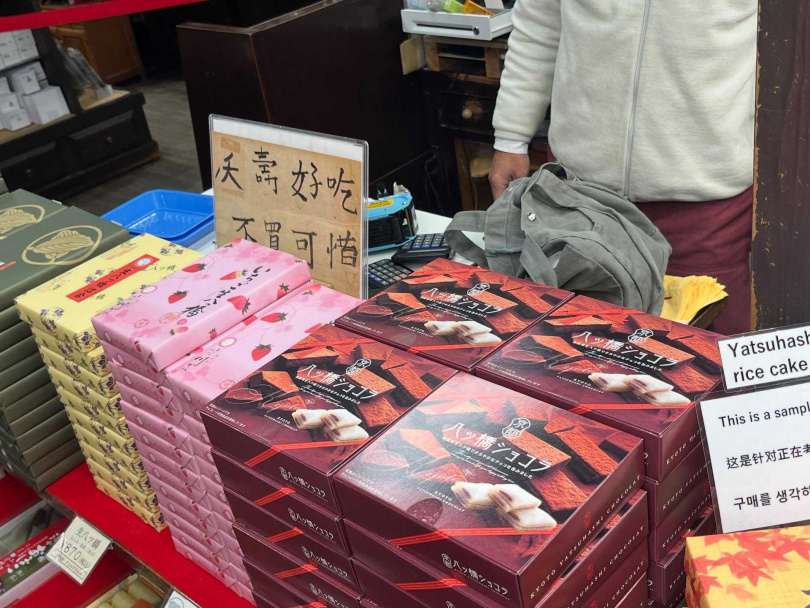 有網友在日本發現商品標語出現台灣人用語。(圖/翻攝Threads/@chiiineru)