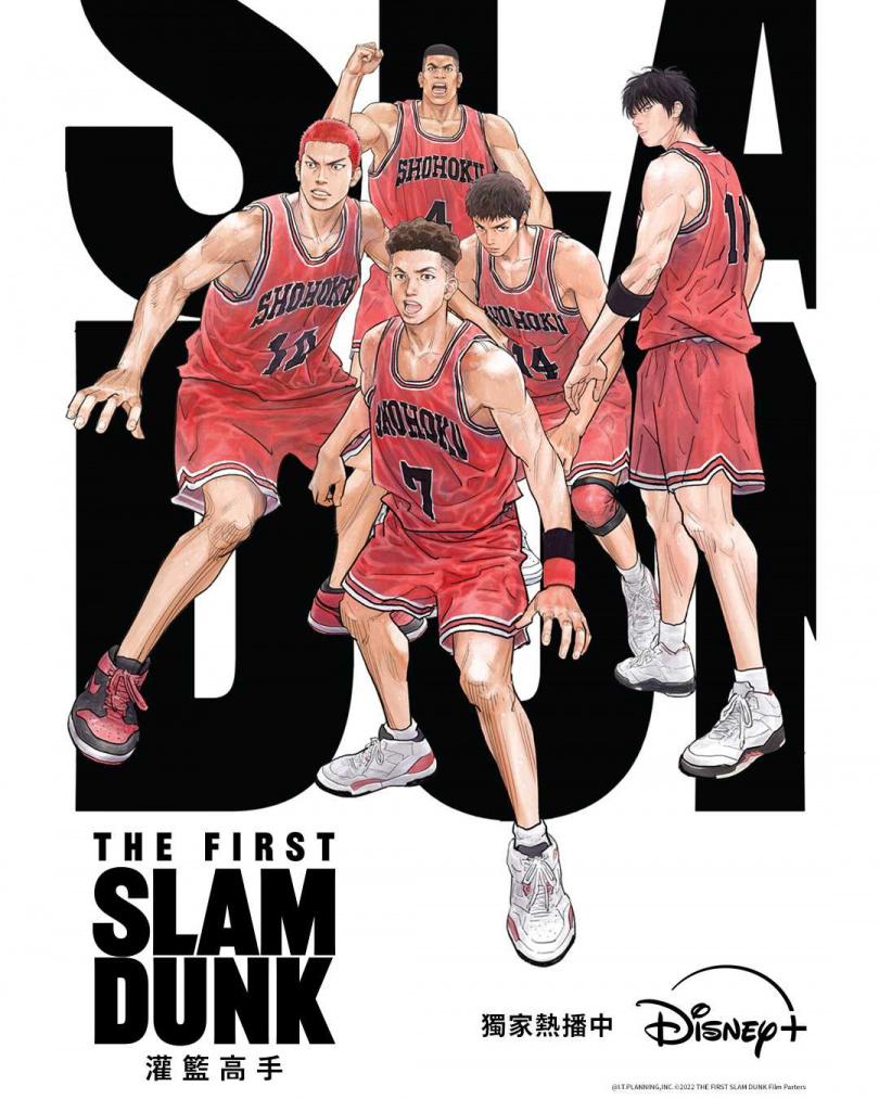 《灌籃高手 THE FIRST SLAM DUNK》以宮城良田為主角,以自身的優勢還是能迎來屬於自己的高光時刻。(圖/Disney+提供)