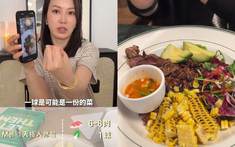 （圖／取自 Melody 小紅書）