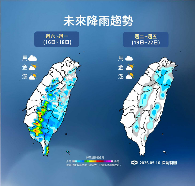 未來降雨趨勢。（圖／氣象署提供）