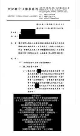 張琳透過律師發表聲明,否認存在男方所稱的借貸關係。(圖/翻攝自張琳IG)