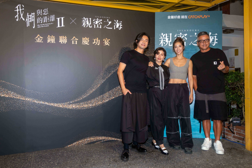 福地祐介、于子育、瑞瑪席丹、李銘順出席《親密之海》慶功宴。(圖/CATCHPLAY+)