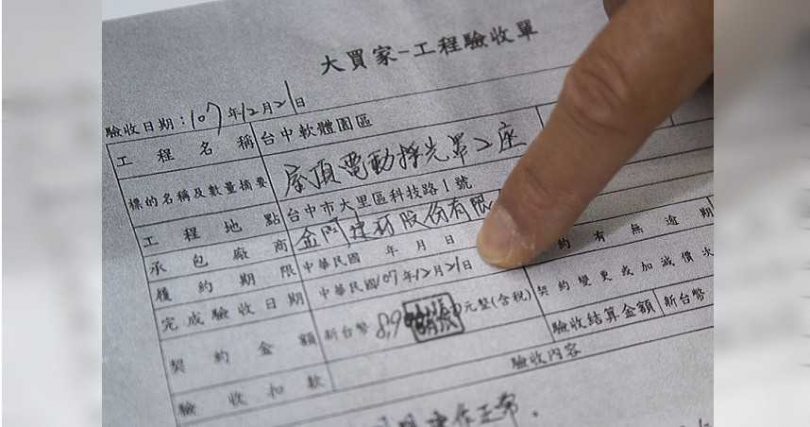 張山明說,驗收工程時都沒問題,等到請款時卻拖拉刁難且已讀不回。(圖/黃威彬攝)