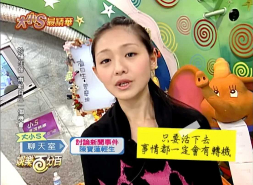 (圖/翻攝八大電視《娛樂百分百》YT)