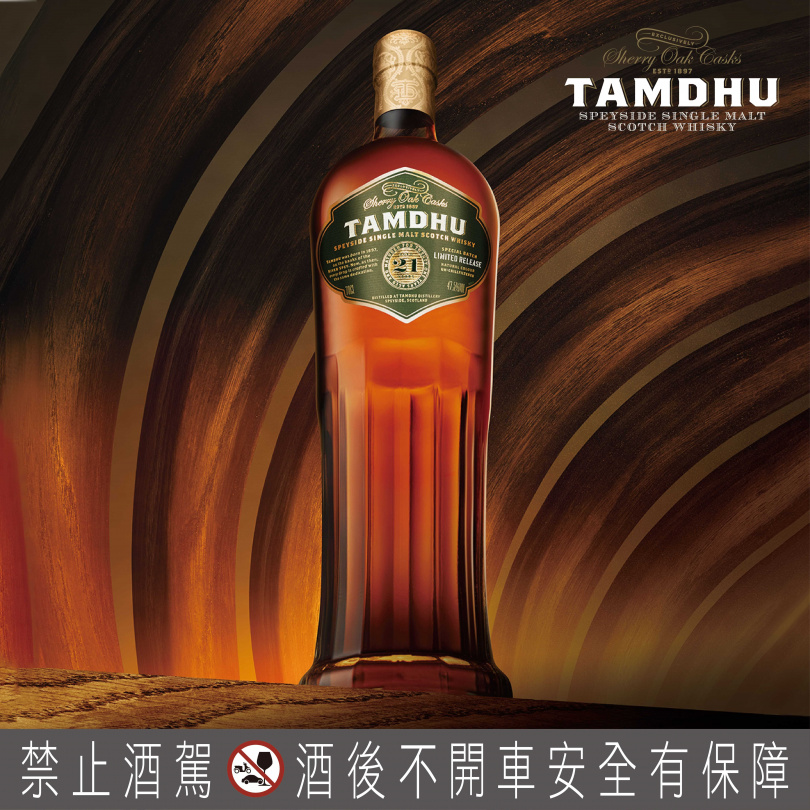 坦杜21年單一麥芽威士忌，無冷凝過濾、不添加焦糖著色，酒精濃度47.5%，建議售價11,400元。（圖╱麥立得提供）