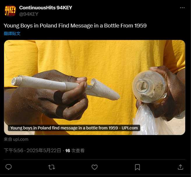 瓶中信歷經66年仍清晰可見，內容訴說一段被時間遺忘。（圖／翻攝自X）