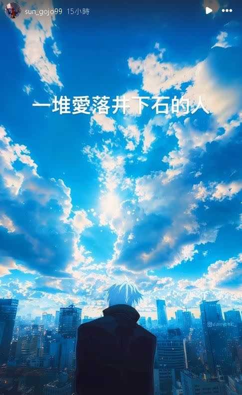 孫生出事後,孫安佐疑似幫他說話。(圖/翻攝自孫安佐IG)