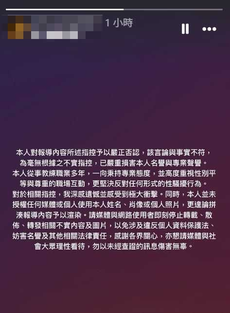 （圖／翻攝自蔣政IG）