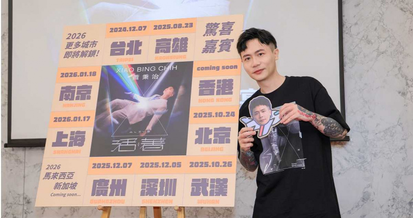 蕭秉治笑稱自己是芭樂小哥。（圖／相信音樂提供）