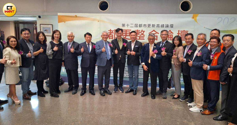 活動邀請中央及地方政府首長、都更專家、整合業者、建築及金融界代表參與。（圖／林榮芳攝）