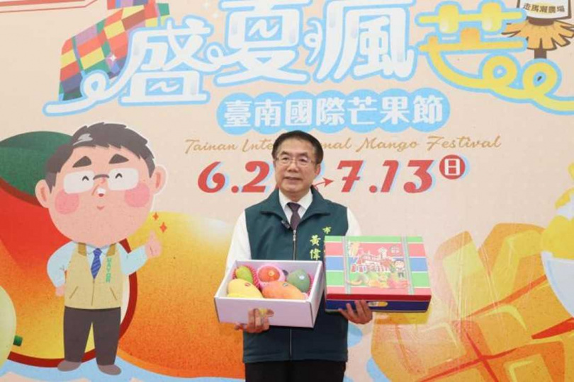 2025台南國際芒果節吸引不少料理好手參加，台南市長黃偉哲（圖）也出席祝福。（圖／翻攝自台南市政府官網）