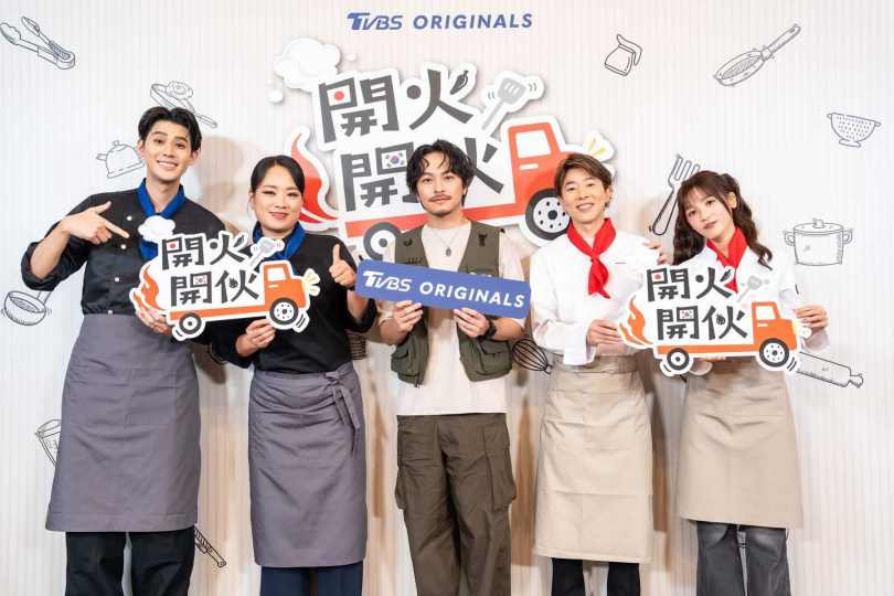 《開火開伙》將由鄭智善（左2）、川越達（右2），兩位韓日主廚領軍 以台灣食材進行料理對決。（圖／TVBS提供）