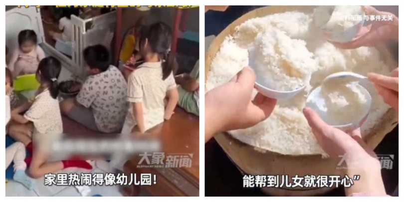 一人照顧多名孫子女，日常生活忙碌不停。（圖／翻攝自搜狐網）