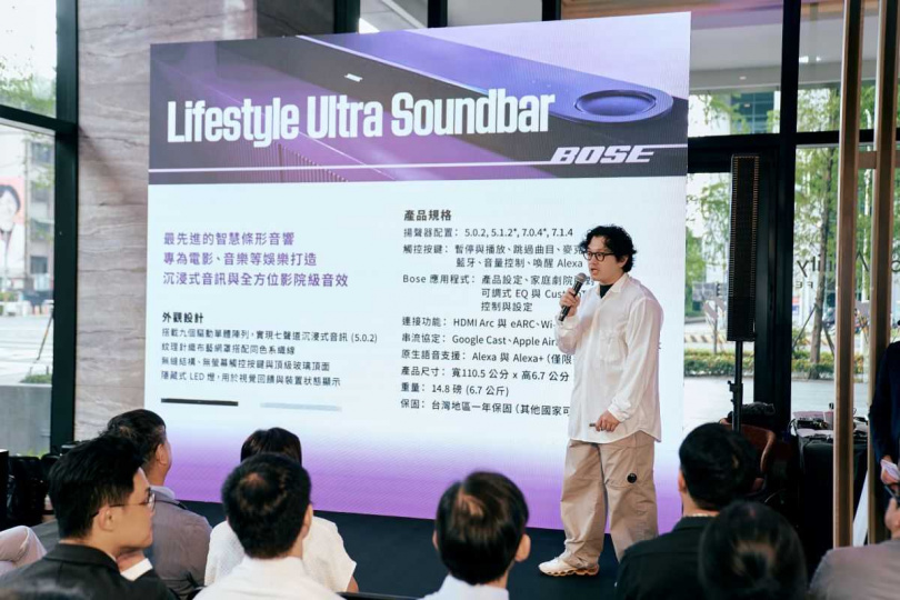 （圖片提供／BOSE TAIWAN）