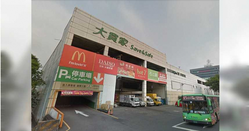 台中大里大買家量販店是張異昌旗下的金雞母之一,但母公司卻已經發生財務窘境。(圖/翻攝google map) <br>