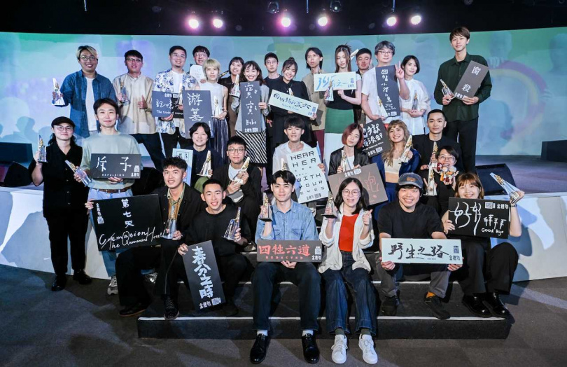 台北金馬影展執行委員會主辦的「金穗獎」2025年正式邁入第47屆，拔擢了不少優秀青年導演與編劇，圖為第46屆「優良電影劇本」得獎者合影，除了首獎1件外，另有6件特優、13件優等得獎作品。（圖／翻攝自金穗獎官方臉書）