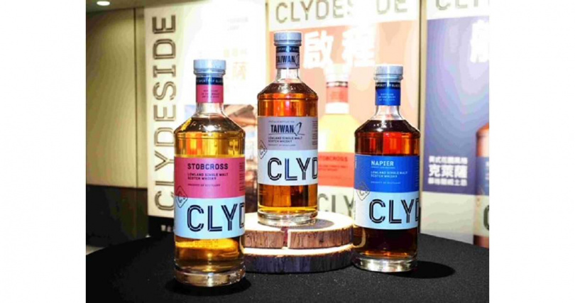 （圖／克萊薩雪莉桶威士忌提供。）