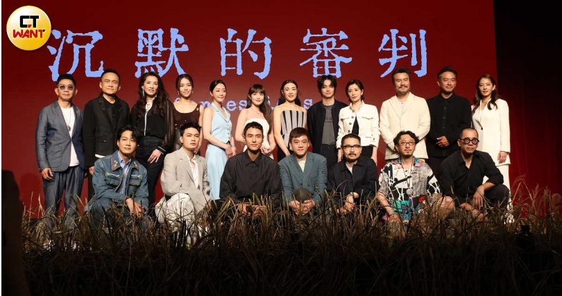 《沉默的審判》今日舉辦媒體發佈會。（圖／焦正德攝）