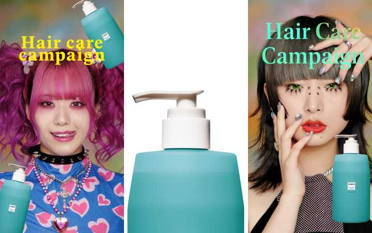 AHRES Don’t Move 護色洗髮露 480ml / 1,180元