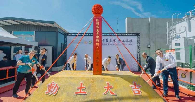 (圖/Lightsource bp提供。)