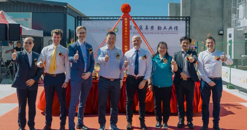 (圖/Lightsource bp提供。)