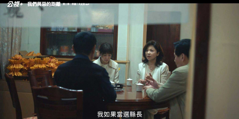 劇中謝欣穎（左2）飾演的「政茗」遭欺侮。（圖／公視提供）