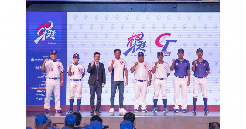 中華棒協理事長辜仲諒(左四)、教育部政務次長張廖萬堅(左三)與U12、U15及U18中華隊教練及球員代表一同宣示,誓言奪冠。(圖/中華棒協提供)