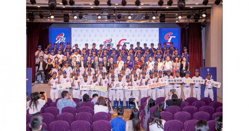 「中華隊三級棒球成軍誓師大會」大合照。(圖/中華棒協提供)