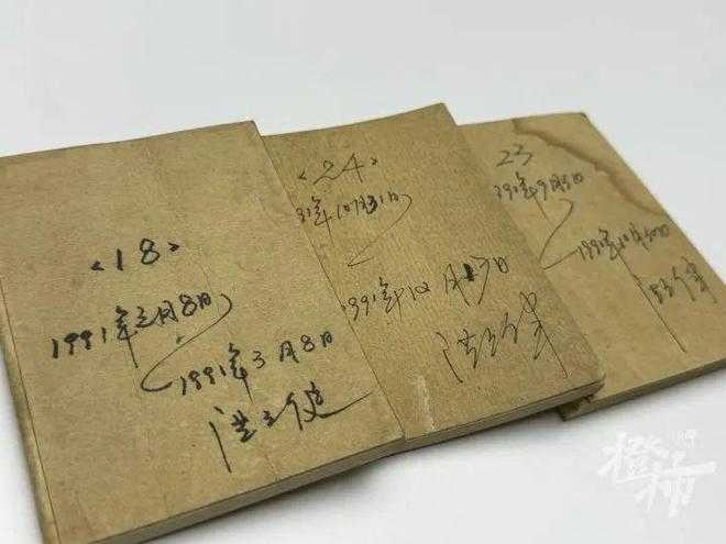 洪三健的辦案筆記。（圖／翻攝自微博）