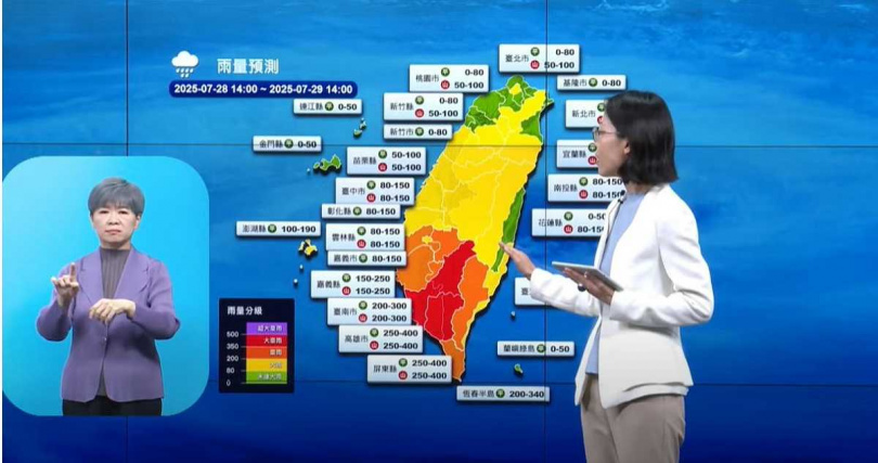 氣象署預報員朱美霖表示，後天前台灣中南部的強降雨情形將持續發生。 （圖／翻攝自YouTube／CWA氣象署）