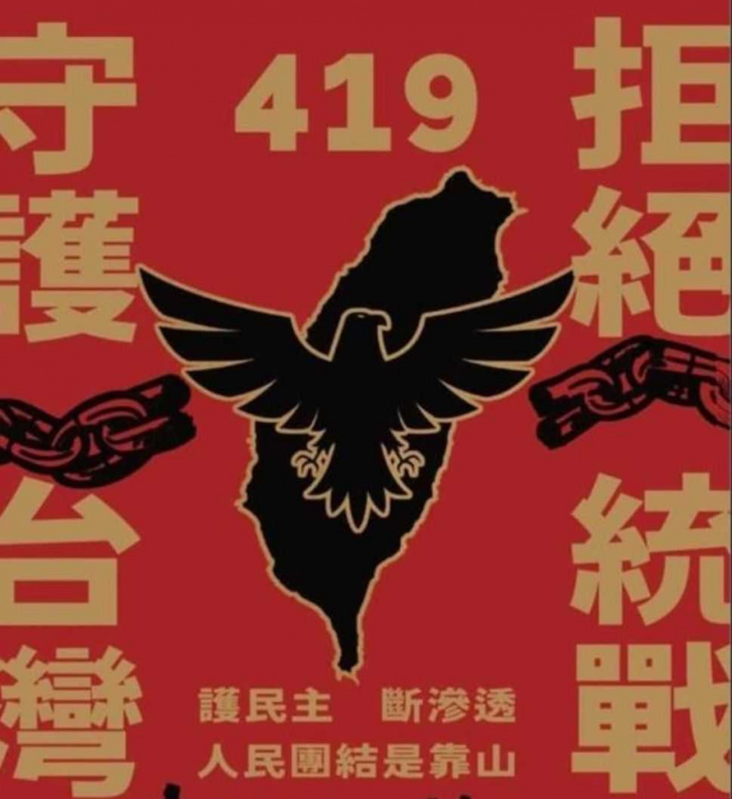 823大罷免投票前，罷團內部傳出有領銜人疑似崇拜納粹、研究納粹，並流出仿二戰納粹圖騰做的文宣圖案，令人不安（圖／報系資料照）