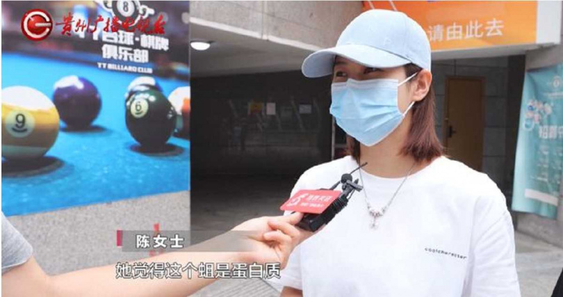 涉事店家最初僅表示是蛋白質,態度冷淡未即時道歉。(圖/翻攝自瀟湘晨報)