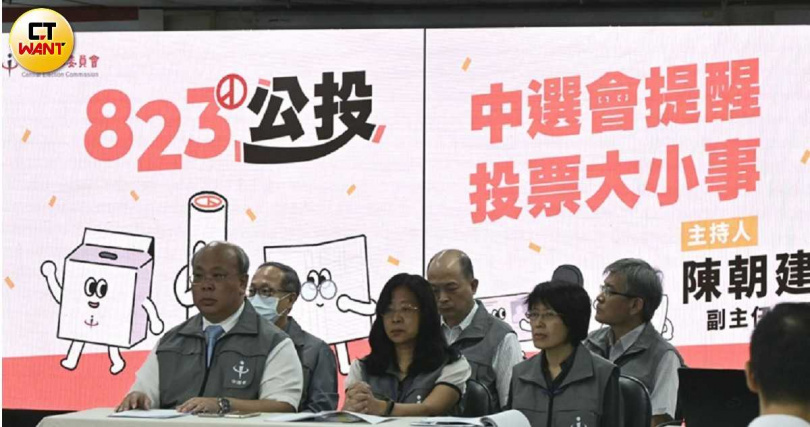 關於23日投票案，中選會預計動員20萬名選務人員。（圖／周志龍攝）